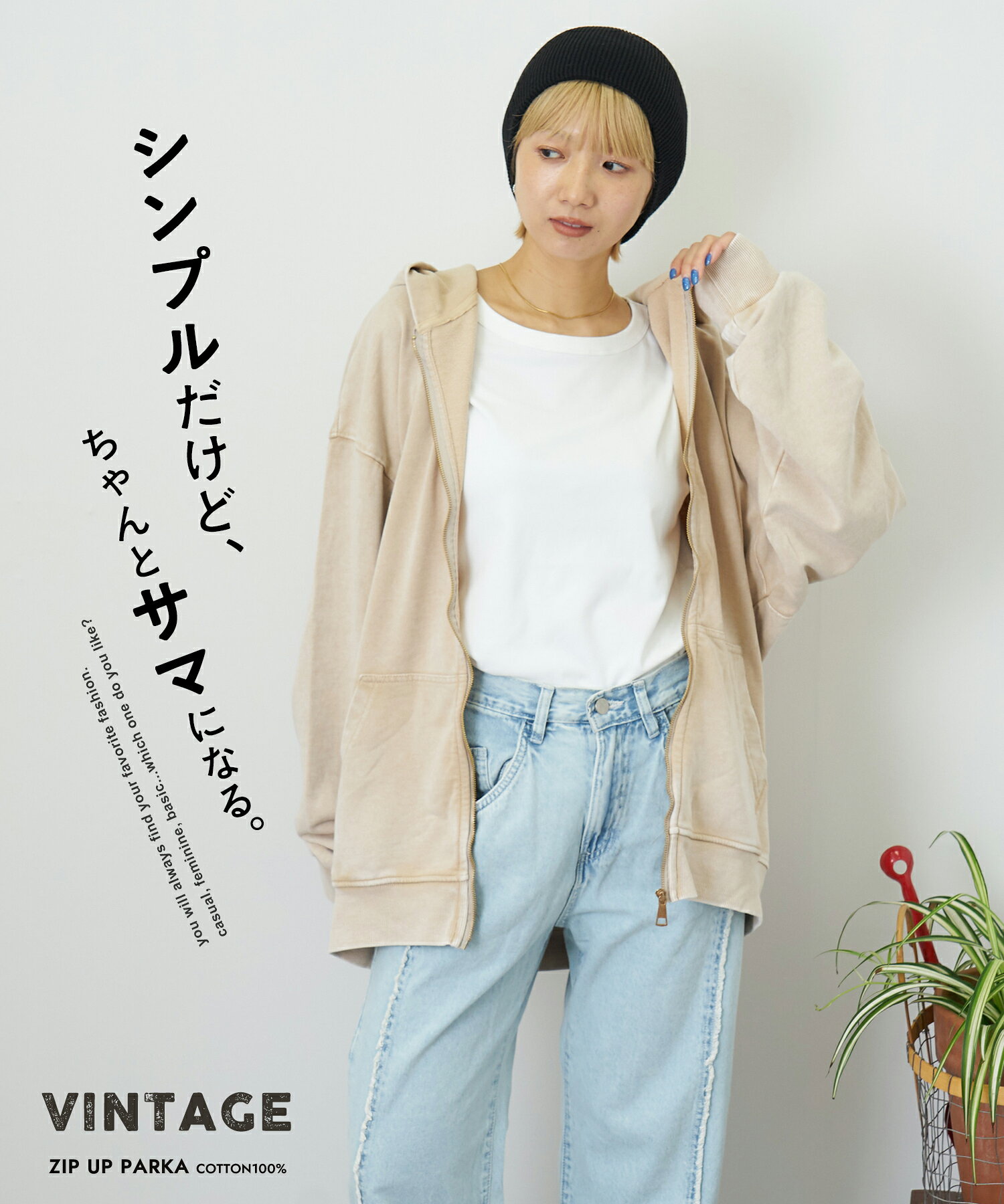 【サマーセール★50%OFF】【夏新作】ジップパーカー / 公式 CUBE SUGAR ピグメント...
