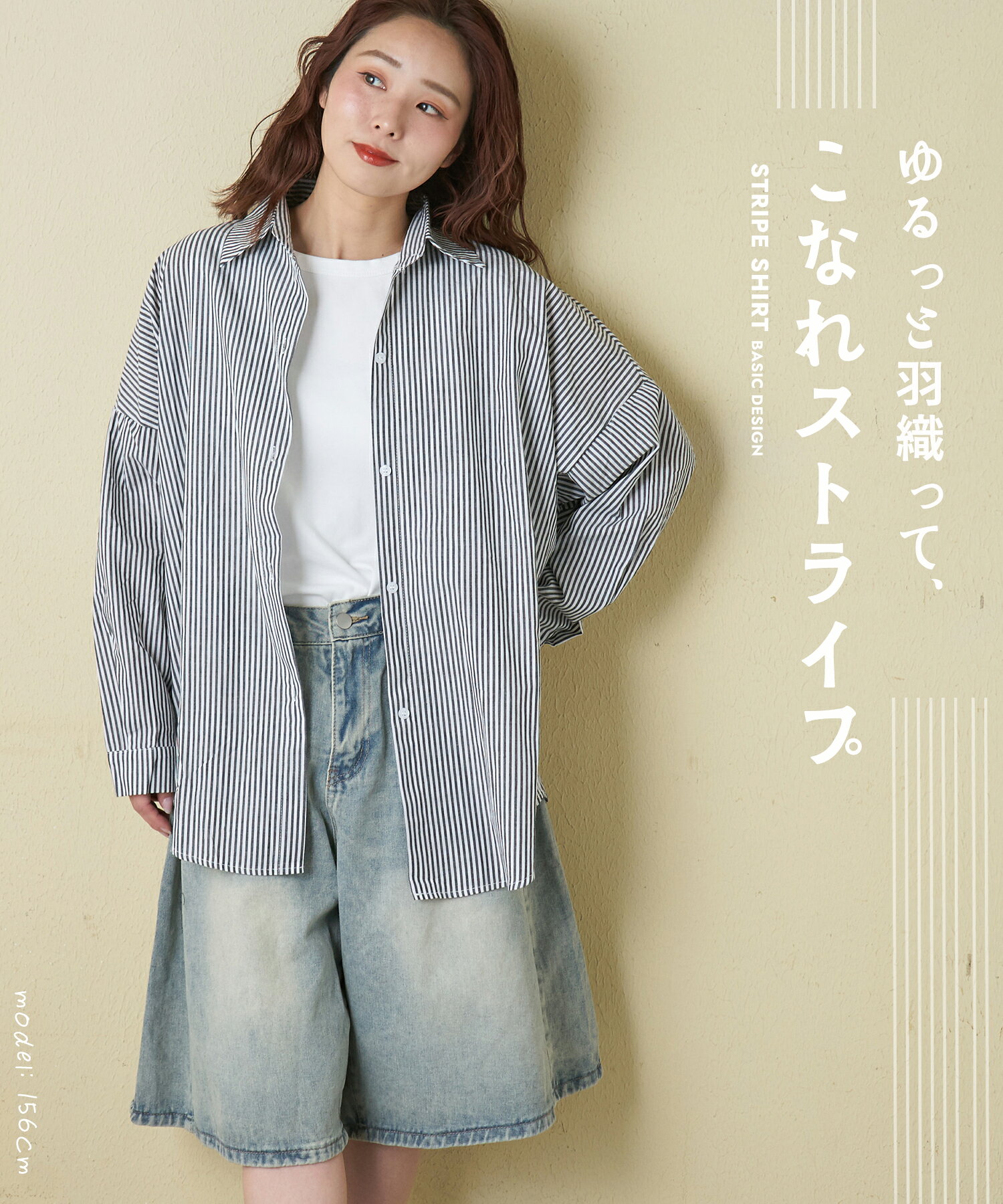 【暑さ対策フェア★26%OFF】【春夏新作】ス...の紹介画像2
