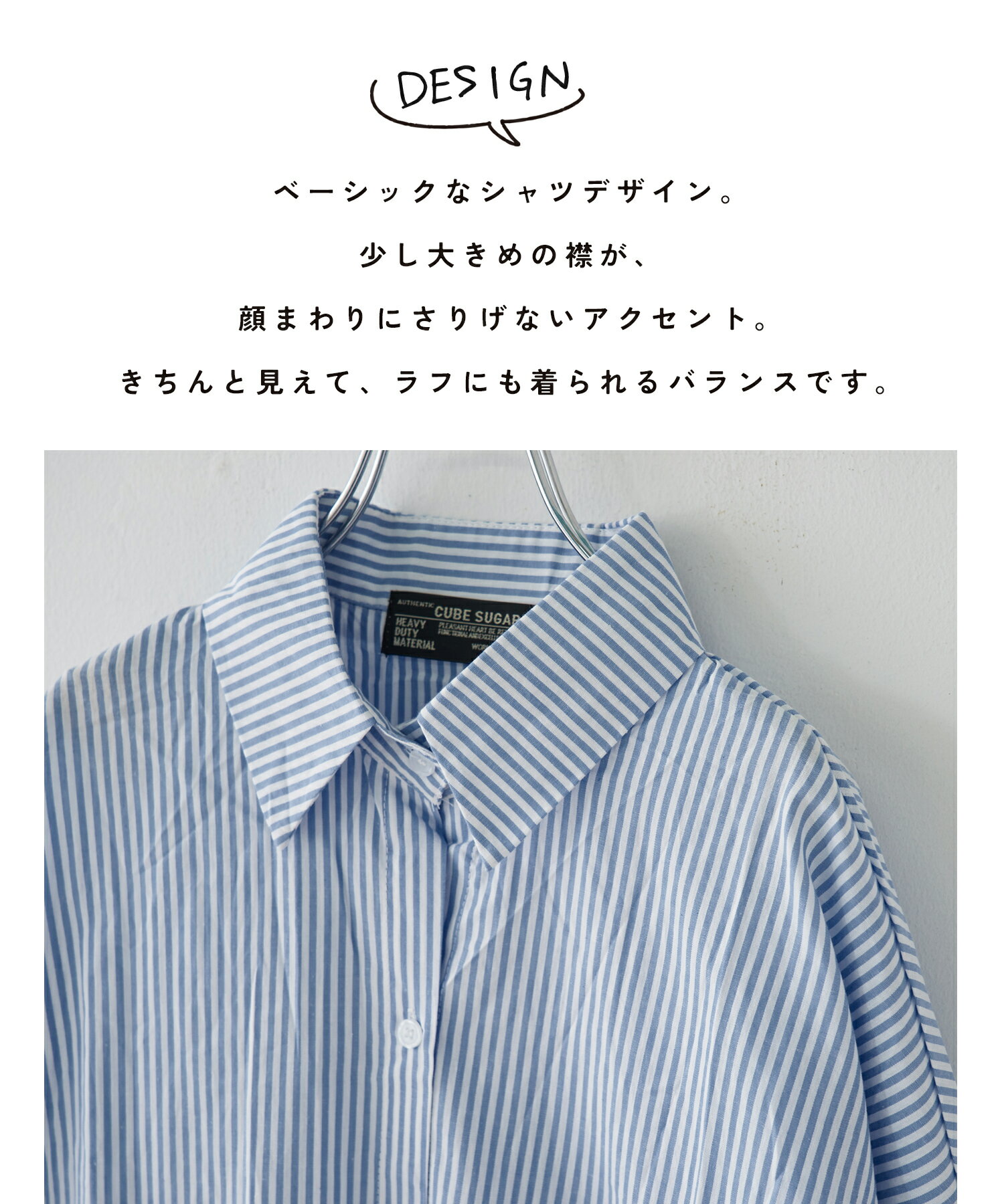 【暑さ対策フェア★26%OFF】【春夏新作】ス...の紹介画像3
