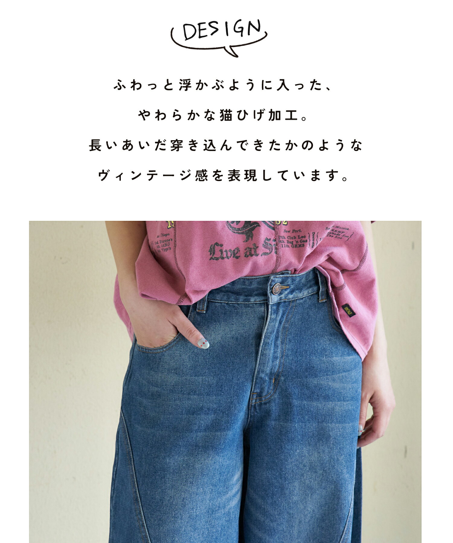 【サマーセール★31%OFF】【夏新作】デニムパンツ / 公式 CUBE SUGAR デニム ワイド...