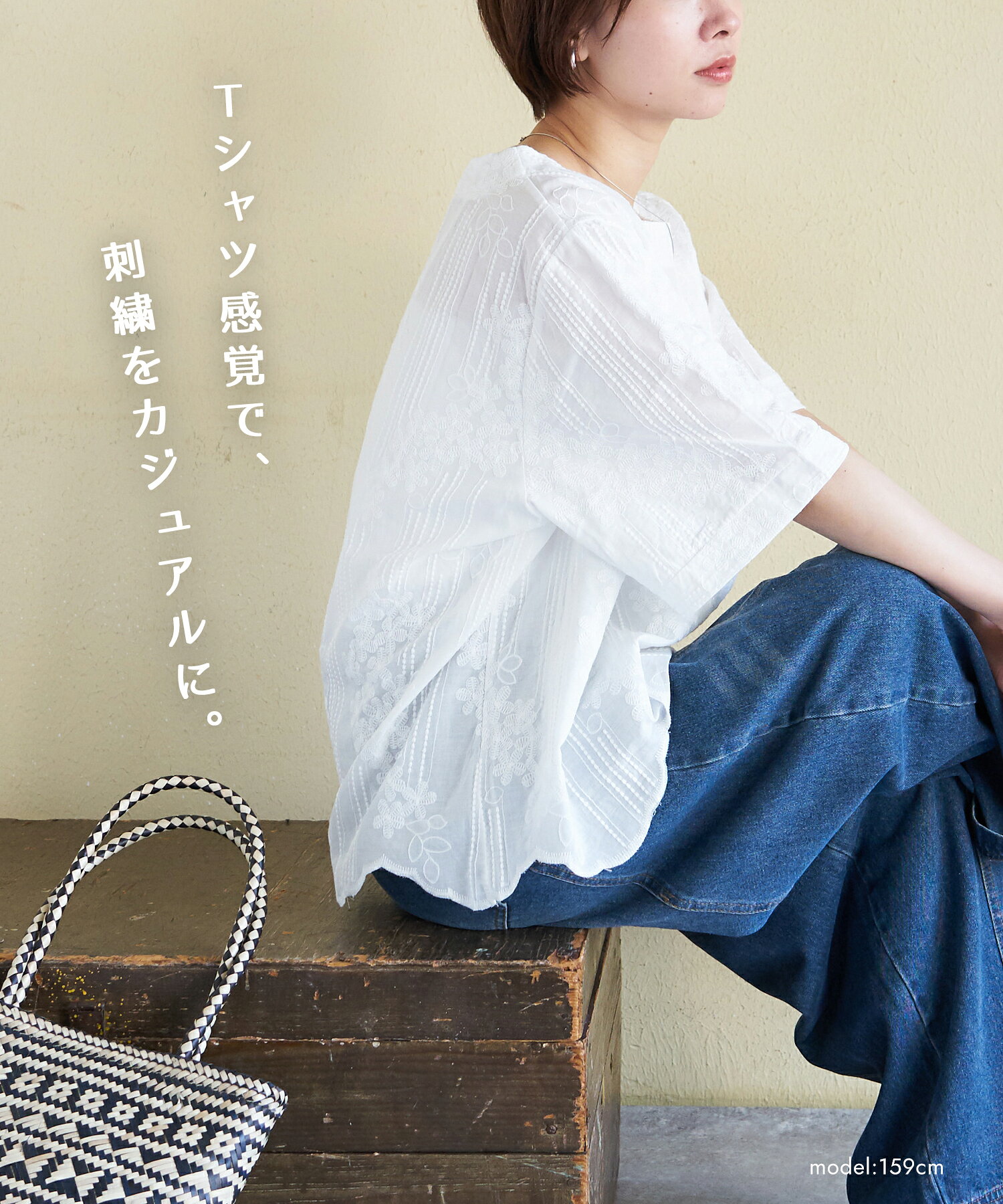 【予約：7/10頃発送予定】【7/9まで TIME SALE★21%OFF】【夏新作】刺繍ブラウス / ...