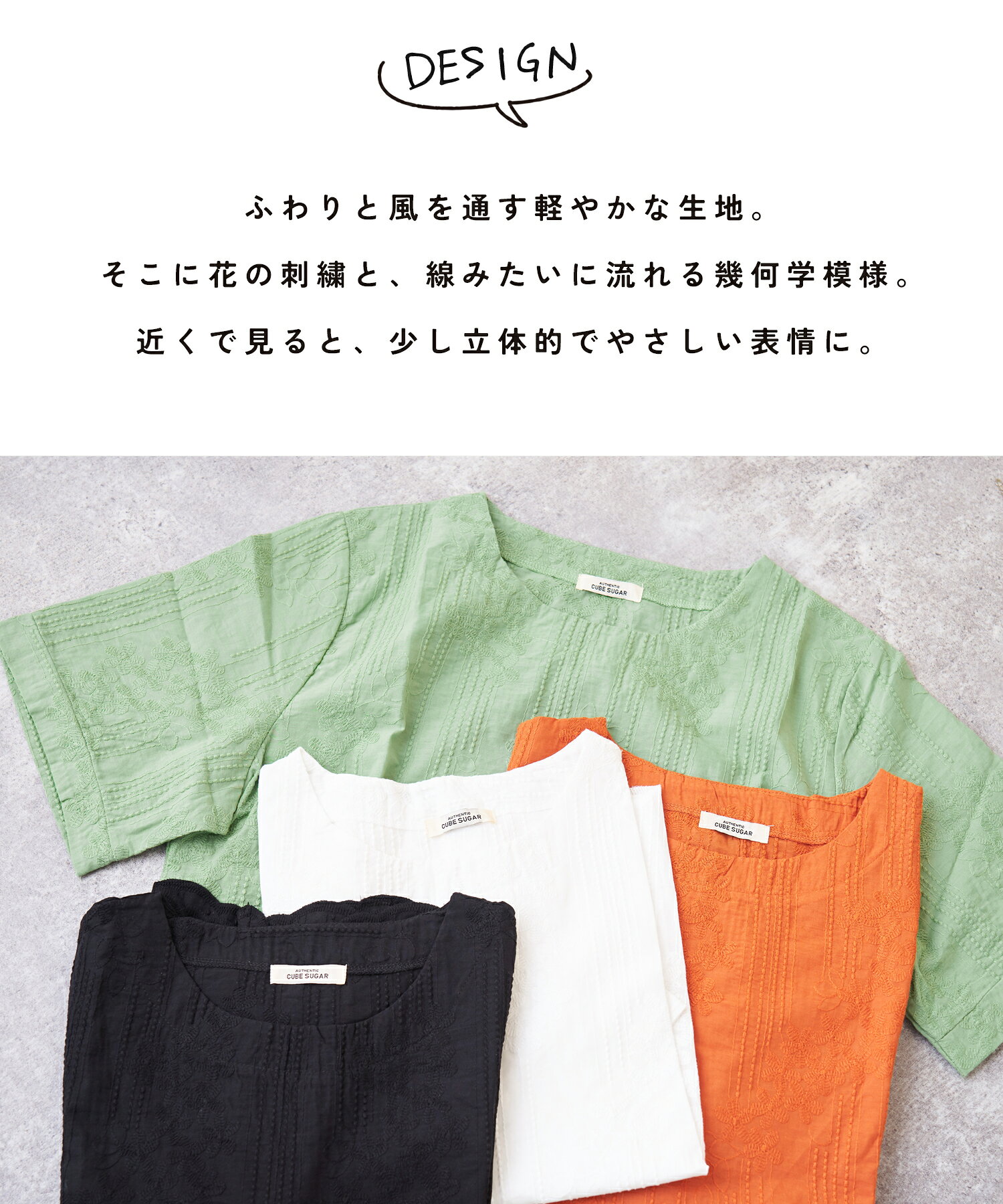 【予約：7/10頃発送予定】【7/9まで TIME SALE★21%OFF】【夏新作】刺繍ブラウス / ...