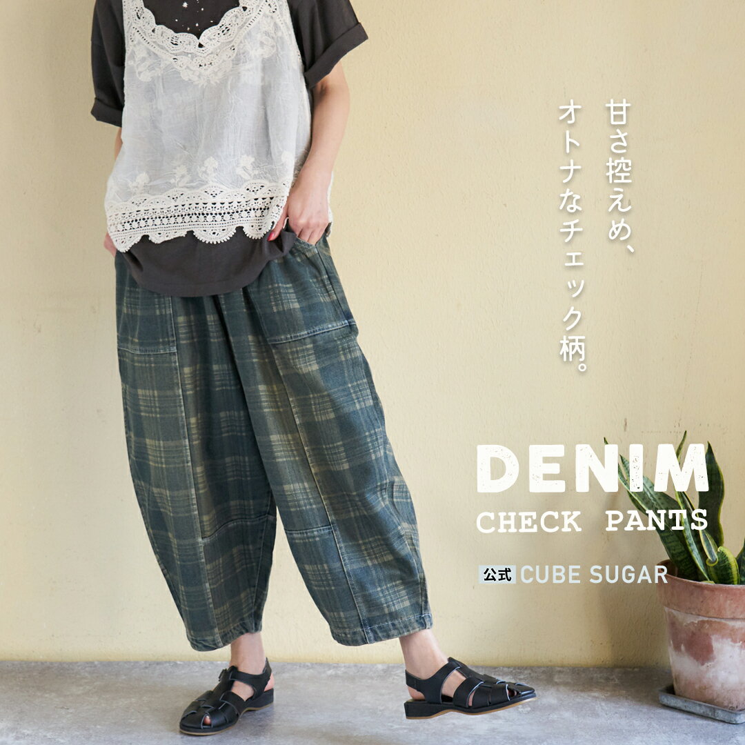 ☆KAPITAL☆ギンガムチェック ガウチョパンツ XS レディース　バルーン♡ ギンガムチェック ワイドパンツ チェック柄 レディース ボトムス