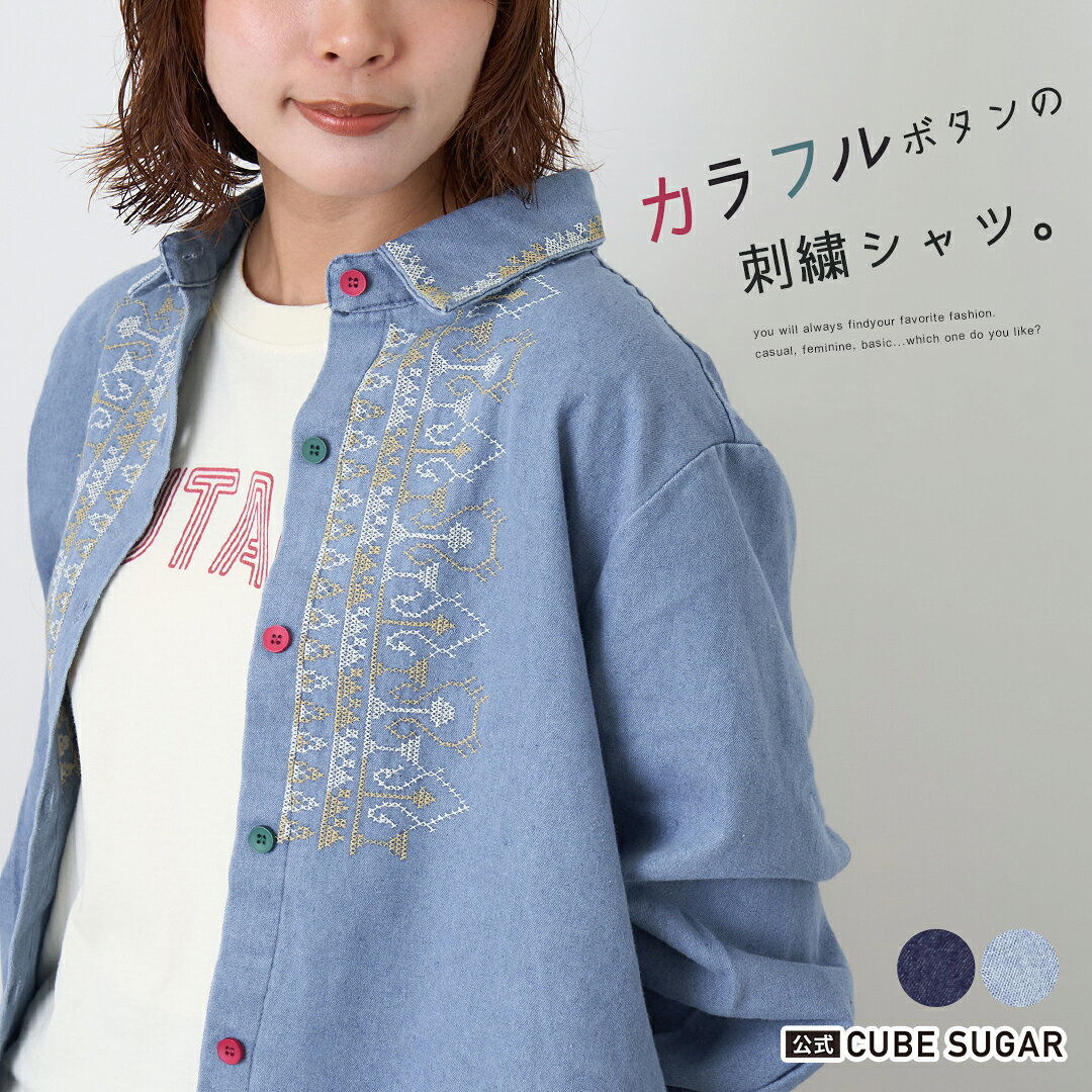 楽天市場】水色（柄刺繍）（シャツ・ブラウス｜トップス）：レディース 