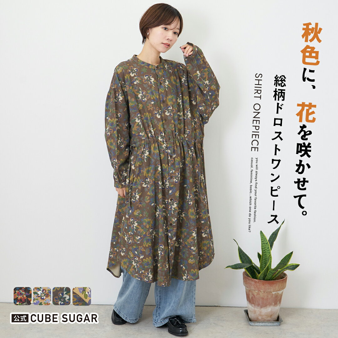 楽天市場】レトロ ワンピース 花柄（テイスト（ファッション）アメカジ