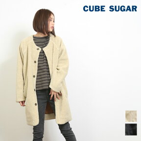 CUBE SUGAR エステルボア無地ノーカラージャケット(2色) 【レディース】【キューブシュガー】【アウター】