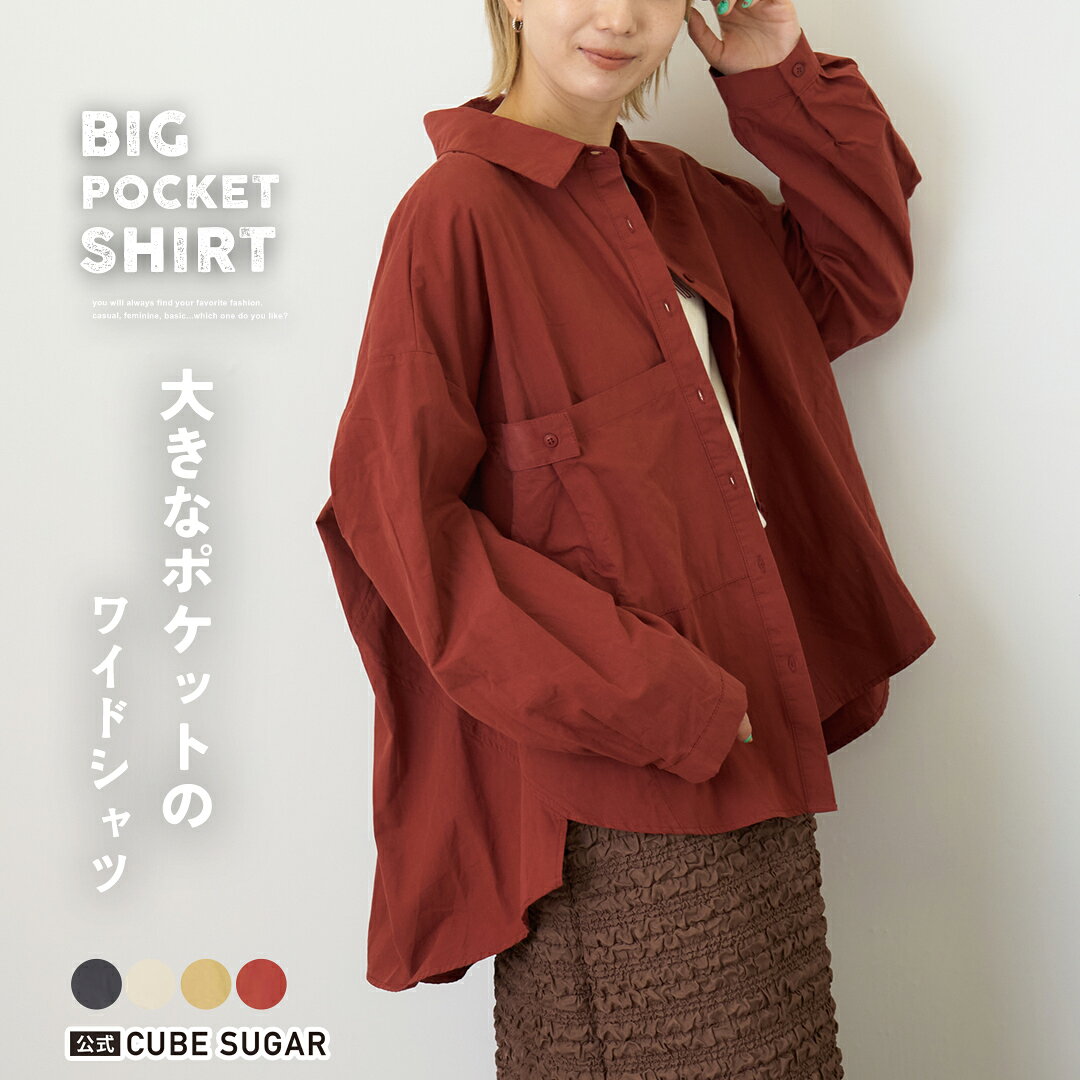 楽天市場】キューブシュガー（シャツ・ブラウス｜トップス 