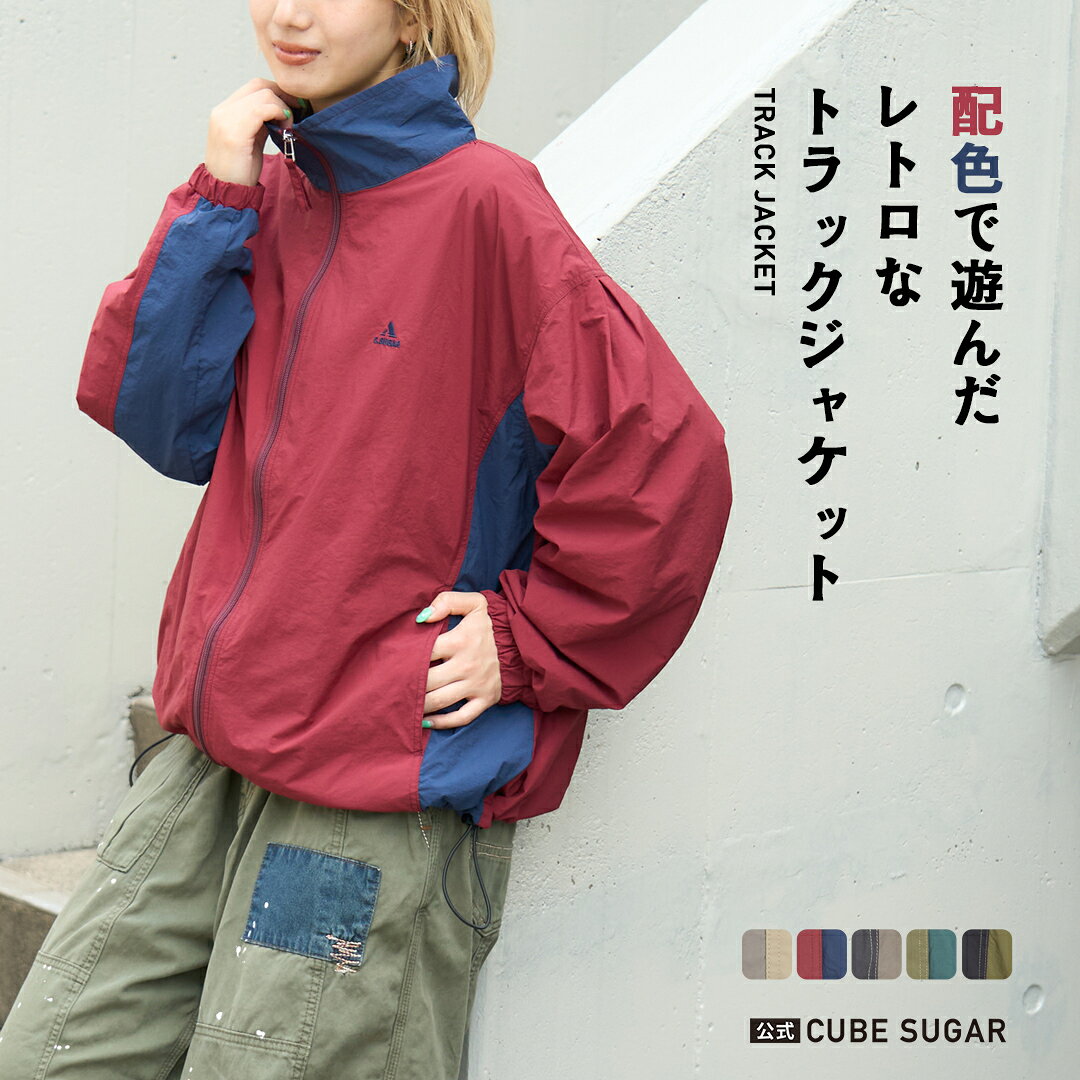 楽天市場】トラックジャケット（カラーレッド）（レディース