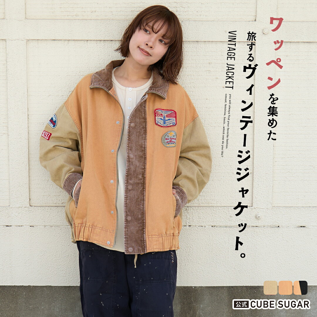 楽天市場】刺繍ワッペン（コート・ジャケット｜レディースファッション