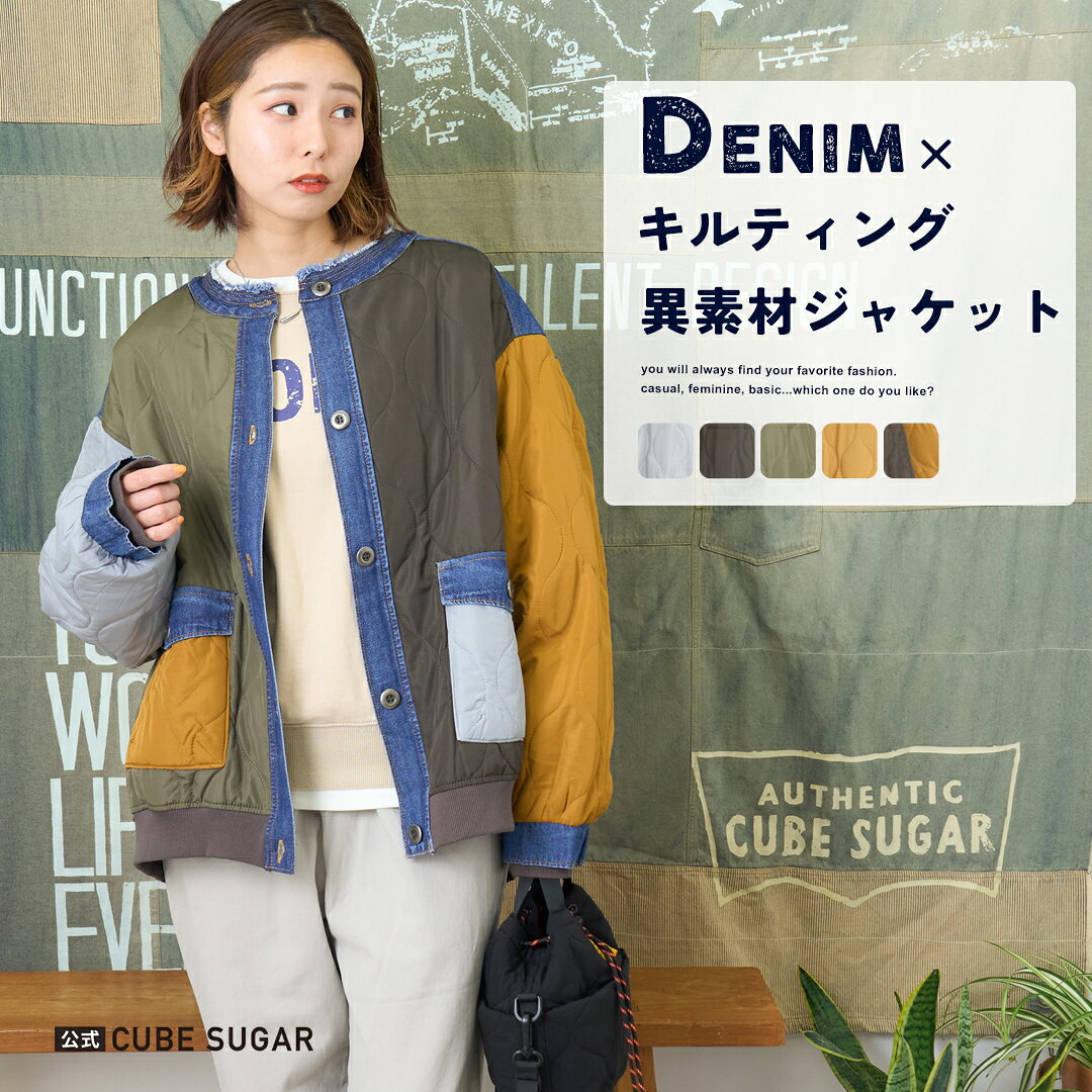 楽天市場】キューブキューブ（コート・ジャケット｜レディース
