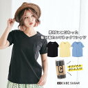 USAコットンTシャツ / 公式 CUBE SUGAR ボトル入り USコットン 14/-空紡糸天竺 無地VネックTシャツ(7色)/キューブシュガー/ボトルTee/レディース cubesugar アメカジ　ポケットTシャツ ポケT 白T