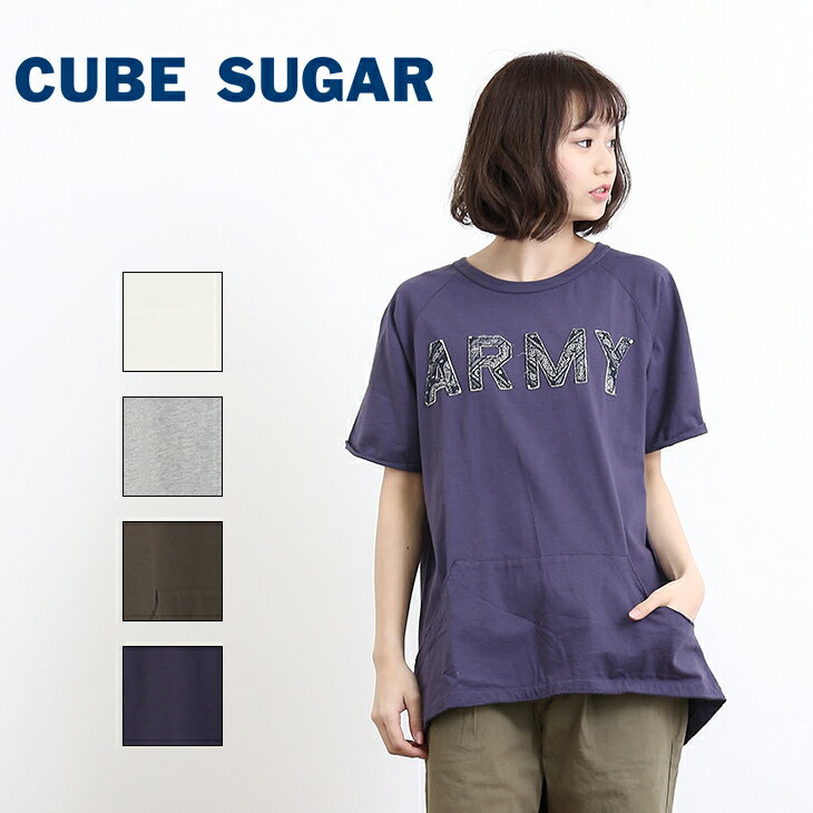 CUBE SUGAR 21/-天竺クルーネックロングTシャツ(4色)【キューブシュガー】【レディース】【PL】