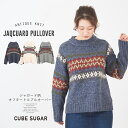 週末限定タイムセール【70%OFF】ノルディック柄ニット / CUBE SUGAR アンティークニットジャガード柄オフタートルプルオーバー(3色): レディース トップス ニット セーター 長袖 ウール