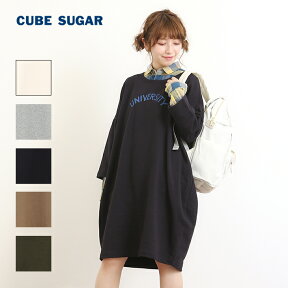 CUBE SUGAR 30/10裏毛ビッグコクーンワンピース(5色)【キューブシュガー】【PL】