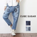 WINTER SALE【50%OFF】CUBE SUGAR ...