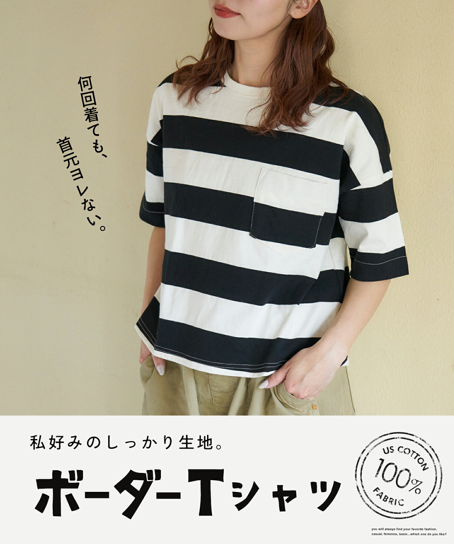 【GWセール★50%OFF】USAコットン半袖ボーダーTシャツ / 公式 CUBE SUGAR ボトル入り 空紡糸天竺ボーダービッグTシャツ (11色) /キューブシュガー/ボトルTee/レディース トップス ボーダー柄 ビッグシルエット 半袖 アメカジ