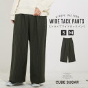 週末限定タイムセール【70%OFF】CUBE SUGAR ウール混先染め ストライプ ワイドタックパンツ (1色)(S/M): レディース キューブシュガー いろいろサイズ フレアパンツ ガウチョパンツ