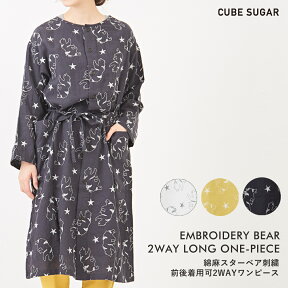 刺繍ワンピース / CUBE SUGAR 綿麻スターベア刺繍前後着用可2WAYワンピース (3色): レディース ワンピース 羽織 ロング丈 膝丈 ひざ下 ポケット クルーネック 長袖 刺繍 総柄 キューブシュガー