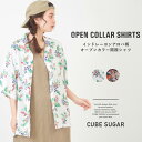 4/22 20:00start フライングゴールデンウィーク...