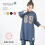 【セール除外商品】7分袖Tシャツ /春新作/ CUBE SUGAR さくら並木プロジェクト オーガニックコットン Tシャツワンピース (4色): レディース ワンピース 半端袖 クルーネック ナンバー アメフトT ペイズリー キューブシュガー オーガビッツ