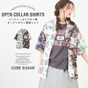 オープンカラーシャツ / CUBE SUGAR インドレーヨ...