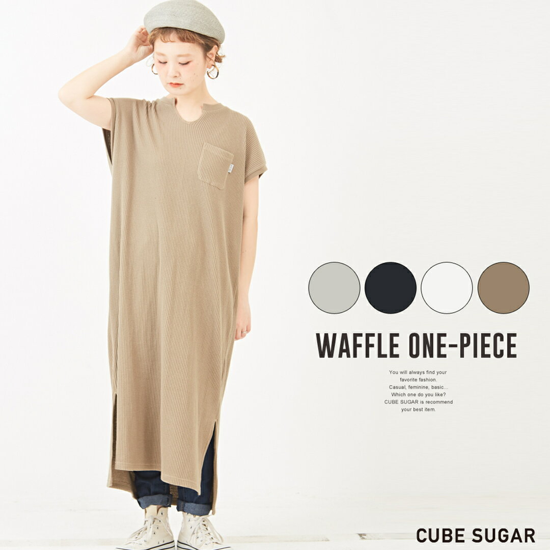 GWセールワッフルワンピース / CUBE SUGAR ワッフル ノースリーブ ワンピース (4色): レディース ワンピース クルーネック 無地 サーマル スリット ロング丈 ひざ下丈 ポケット キューブシュガー