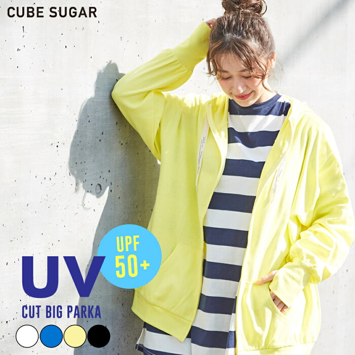 Uv Parker 春天新作品 Cube Sugar慕斯uv Kattojippupaka 四色 女子的頂端 Uv Parker 春天新作品 Cube Sugar慕斯uv Kattojippupaka 四色 女子的頂端