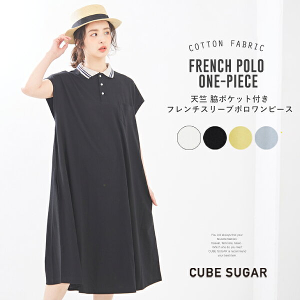 ポロ ワンピース レディース みんな探してる人気モノ ポロ ワンピース レディース レディースファッション ポロ ワンピース レディース みんな探してる人気モノ ポロ ワンピース レディース レディースファッション