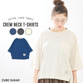 ポケットT / CUBE SUGAR 綿麻天竺 ポケット付き クルーネック Tシャツ (3色): レディース トップス Tシャツ 半袖 クルーネック 無地 スリット コットン リネン キューブシュガー