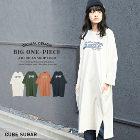 Tシャツワンピース / CUBE SUGAR 空紡糸天竺 ビッグワンピース(4色): レディース ワンピース ビッグシルエット 長袖 クルーネック プルオーバー スリット リブ キューブシュガー