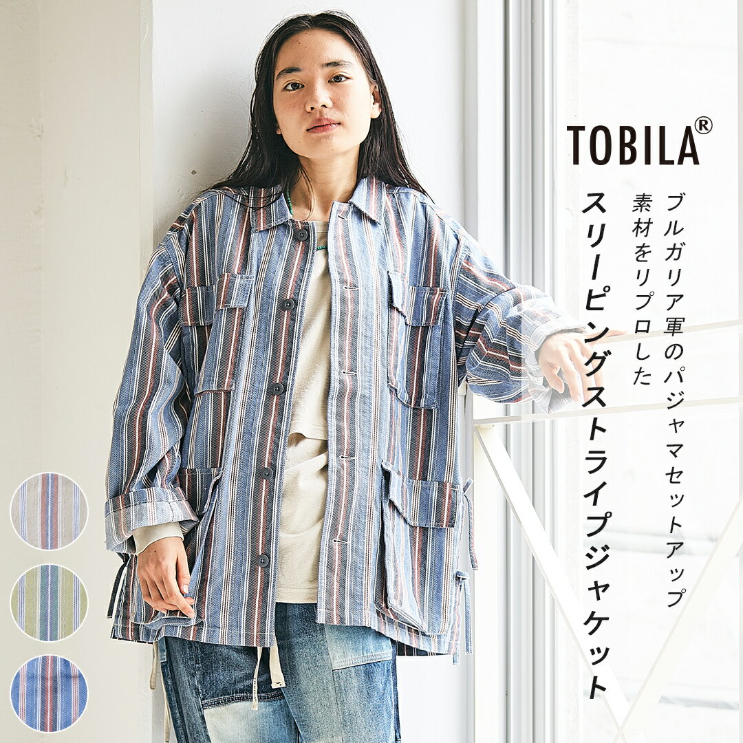 シャツジャケット / TOBILA (トビラ) スリーピング ストライプ ファティーグジャケット ユニセックス(3色): アメカジ レディース アウター 羽織り ジャケット ストライプ CPOジャケット ミリタリージャケット