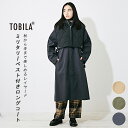 コート/ TOBILA (トビラ) 無地 綿 ナイロン オックス × 中綿 キルト ベスト付き レイヤード ロングコート(3色):レディース アウター スタンドカラーコート ロング丈 膝下 キルティング セット カジュアル アメカジ ミリタリー