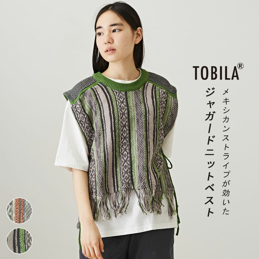 【期間限定SALE 6/3 9:59まで】ニットベスト / TOBILA (トビラ) メキシカン ジャガード フリンジ ベスト (2色): レディース トップス ニット プルオーバー クルーネック ネイティブ 総柄 ストライプ リボン アメカジ