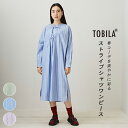 ワンピース / TOBILA (トビラ) コットン ストライプ フロントタック ワンピース (3色): アメカジ レディース プルオーバーワンピース ロング丈 リボン 長袖 カジュアル