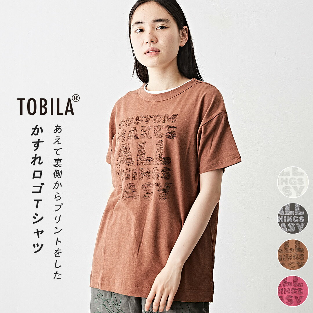 ロゴTシャツ / TOBILA (トビラ) 綿麻 天竺 ロゴプリント 半袖 クルーネック Tシャツ (4色): アメカジ レディース トップス Tシャツ カットソー 丸首 プルオーバー カジュアル