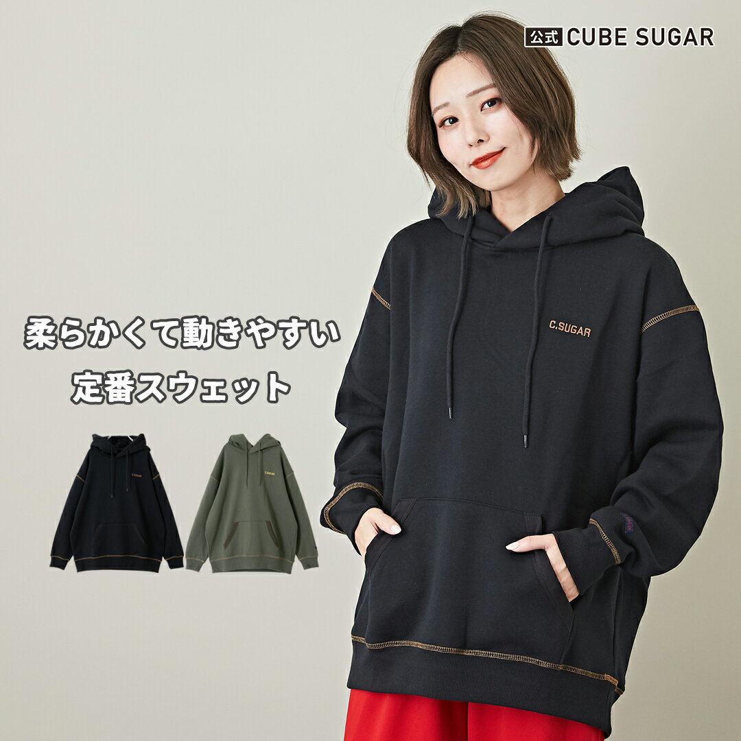 フーディ / CUBE SUGAR 裏起毛 裏毛 長袖 スウェット パーカー(4色): レディース トップス パーカー フード 長袖 ポケット リメイク パッチワーク デニム リブ 配色 コットン 無地 キューブシュガー アメカジのサムネイル