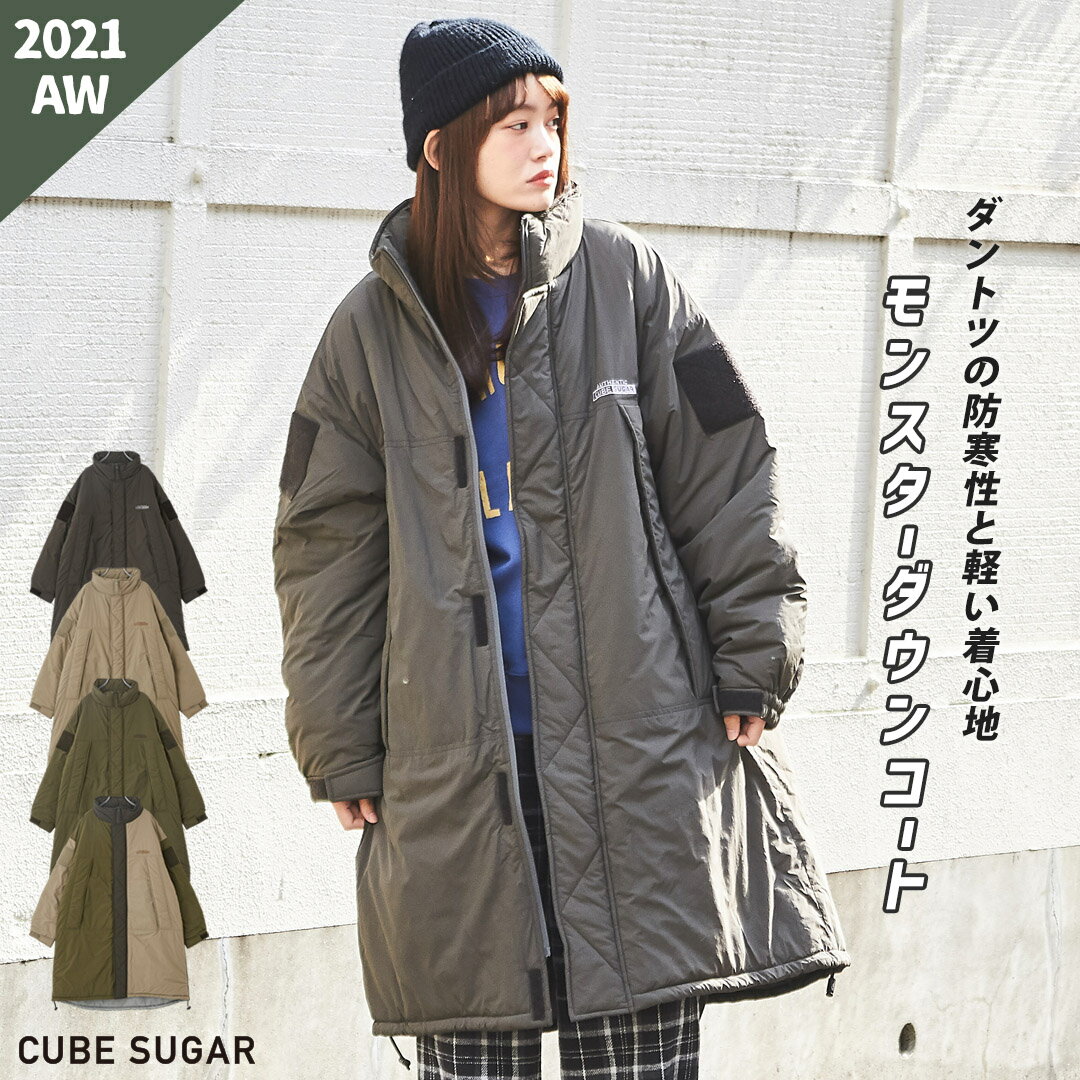 ダウンコート /公式 CUBE SUGAR ナイロン中綿 ダウン モンスターコート (4色): アメカジ レディース 秋冬 アウター 羽織り ダウンコート ロングコート ミリタリーコート 中綿コート 無地 防寒 キューブシュガーのサムネイル