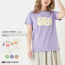 ロゴTシャツ / 公式 CUBE SUGAR CVC天竺 カットソー 抗菌加工 グラフィックロゴ プリント Tシャツ (5色): アメカジ レディース トップス Tシャツ プルオーバー 半袖 クルーネック カジュアル キューブシュガー