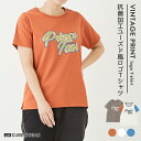 【春夏SALE★50%OFF】ロゴTシャツ / 公式 CUBE SUGAR OE天竺 カットソー 抗菌加工 ロゴプリント Tシャツ (5色): アメカジ レディ...