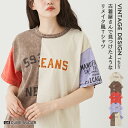 【30 OFF】ロゴTシャツ / 公式 CUBE SUGAR OE天竺 カットソー ケミカルウォッシュ リメイク風 切替 ロゴプリント Tシャツ (5色): アメカジ レディース トップス Tシャツ プルオーバー 半袖 クルーネック カジュアル キューブシュガー