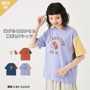 【30 OFF】ロゴTシャツ / 公式 CUBE SUGAR OE天竺 カットソー 袖配色 ロゴプリント Tシャツ (4色): アメカジ レディース トップス Tシャツ プルオーバー 半袖 クルーネック 丸首 カジュアル キューブシュガー