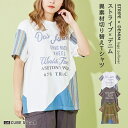 【春夏SALE★50%OFF】Tシャツ / 公式 CUBE SUGAR ストライプ × デニム × カットソー 切替 Tシャツ(3色): アメカジ レディース ...