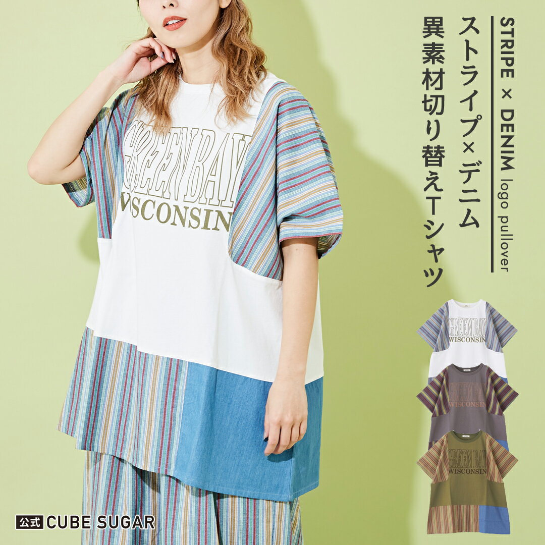 楽天市場】異素材(素材(生地・毛糸)デニム)(Tシャツ 楽天市場】異素材(素材(生地・毛糸)デニム)(Tシャツ