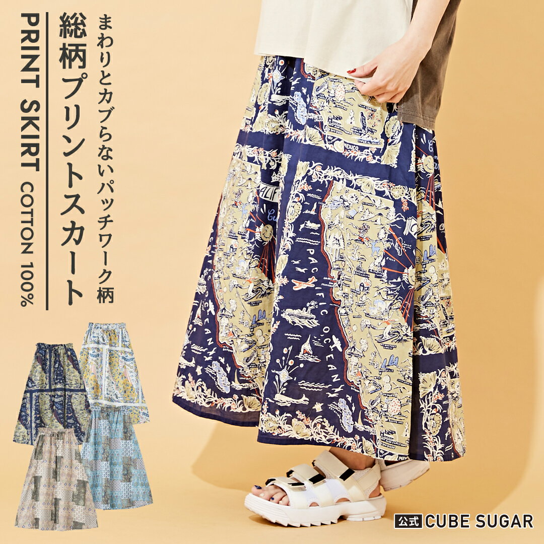 新品同様品 Suger シュガー ジャガードロングスカート グレー 形状記憶  