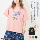 【春夏SALE★50%OFF】Tシャツ / 公式 CUBE SUGAR OE天竺 ロゴプリント ビッグ Tシャツ(5色): アメカジ レディース トップス プル...
