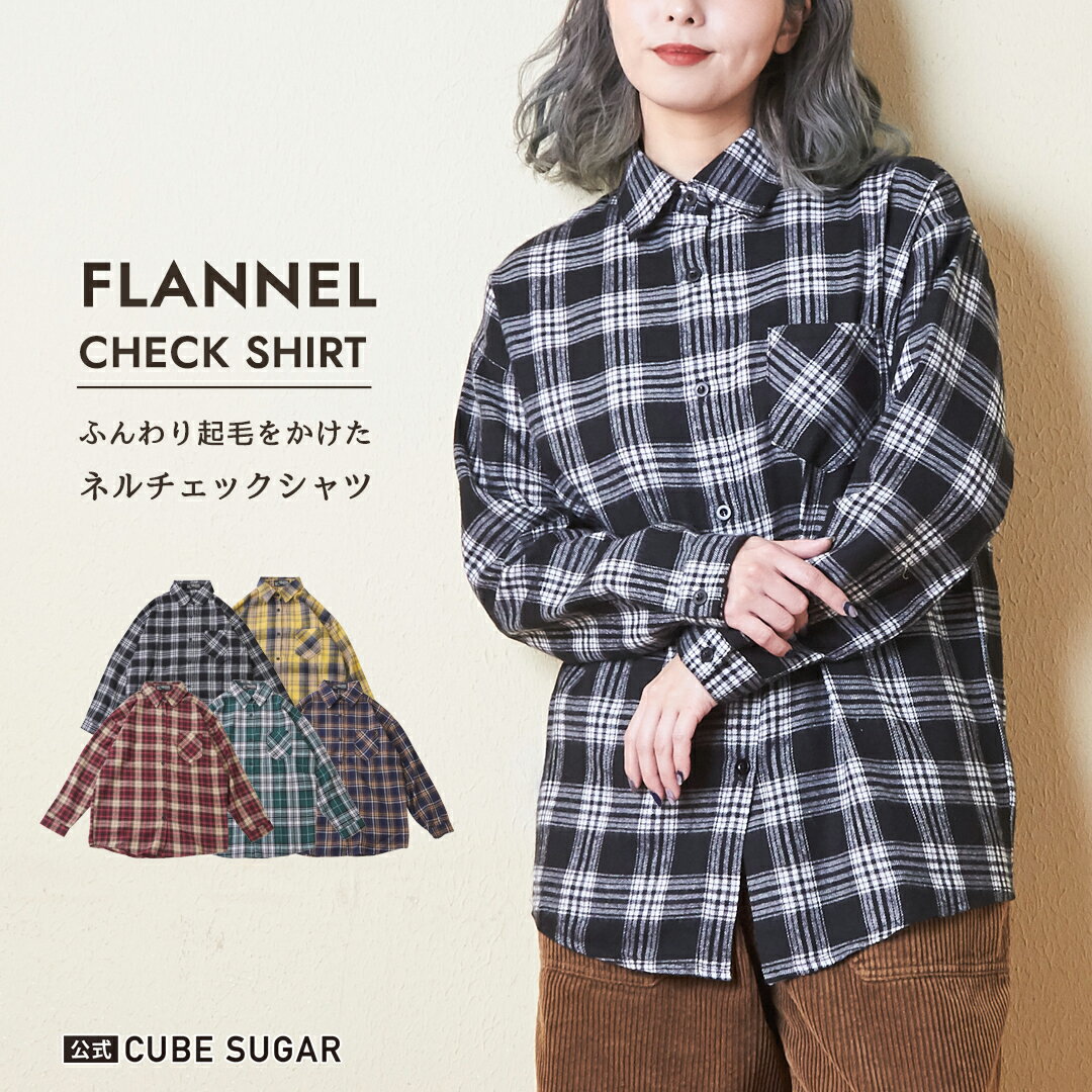 楽天市場】GU チェック シャツ(レディースファッション)の通販 楽天市場】GU チェック シャツ(レディースファッション)の通販