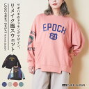 【春夏SALE★50%OFF】ロゴトレーナー / 公式 CUBE SUGAR リメイク風 切替 プルオーバー スウェット(6色): アメカジ レディース トップ...