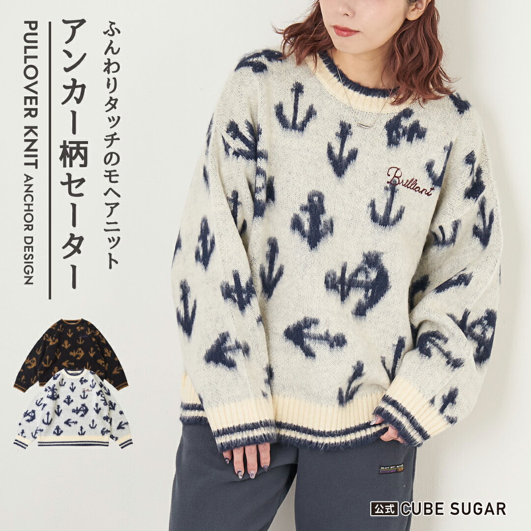 【ブラックフライデー★50%OFF】ニット / 公式 CUBE SUGAR モヘア ニット アンカー柄 ジャガード プルオ..