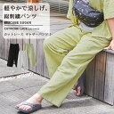 【タイムセール7/15まで★31%OFF】【夏新作】レースパンツ / 公式 CUBE SUGAR カット レース イージー ギャザーパンツ (3色): アメカジ レディース ボトムス ズボン パンツ ウエストゴム 無地 ナチュラル フルレングス シンプル カジュアル キューブシュガー