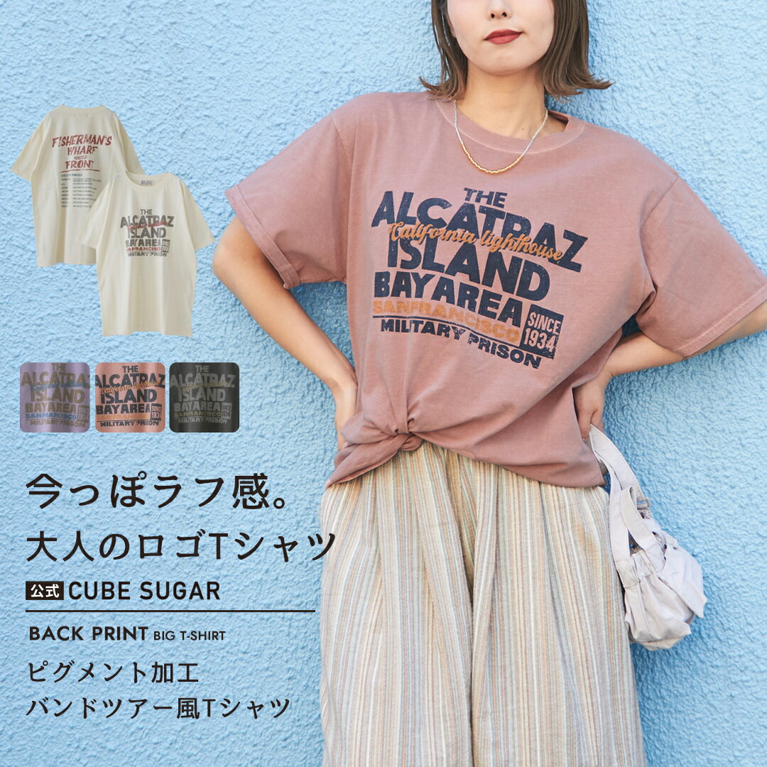 【優良ショップ受賞★感謝セール10%OFF】【夏新作】ロゴTシャツ / 公式 CUBE SUGAR 